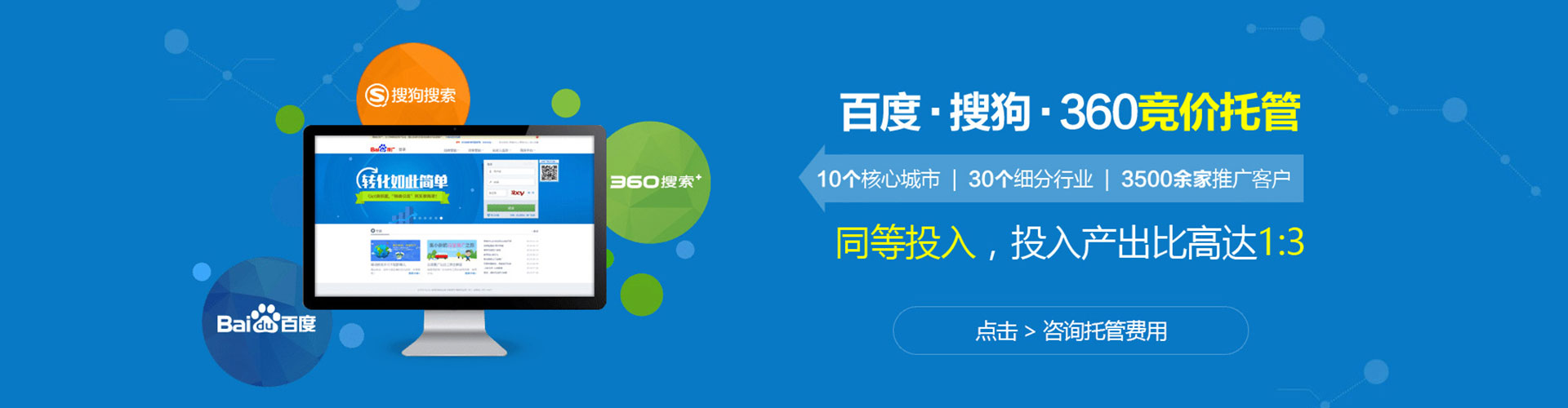 埇桥微博信息流